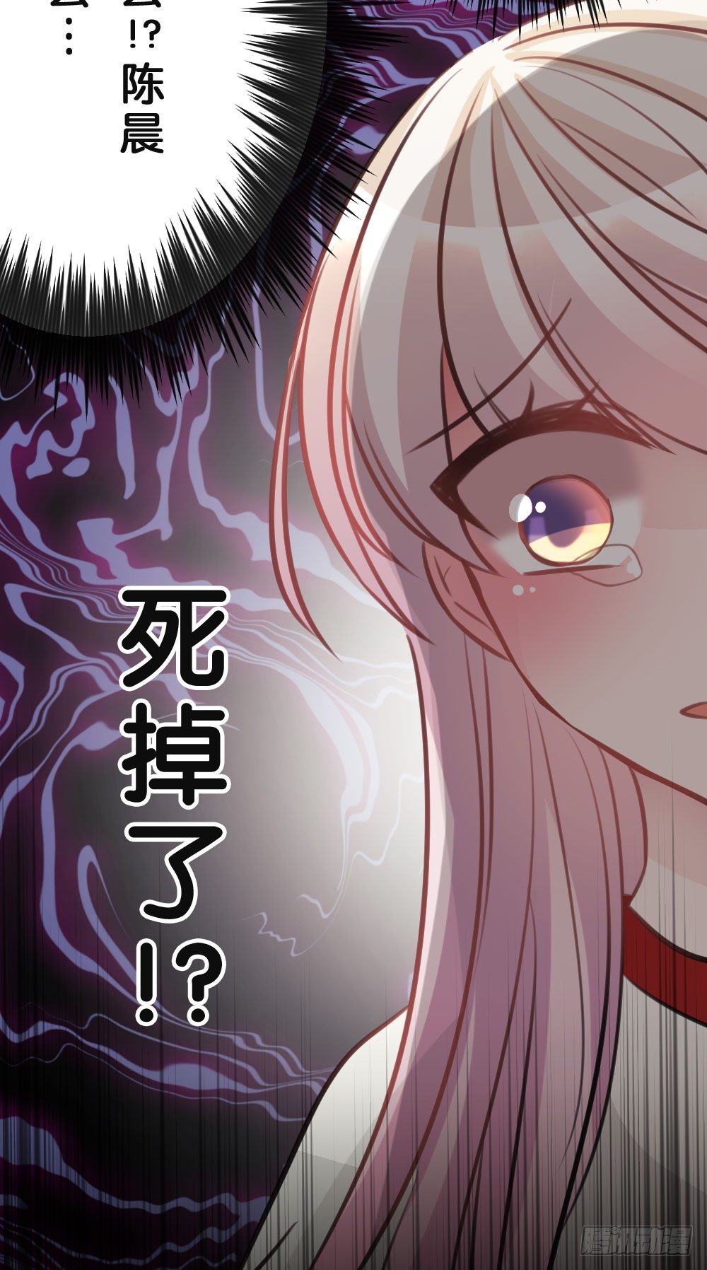 28.陈晨终于成功变回人!-第28话