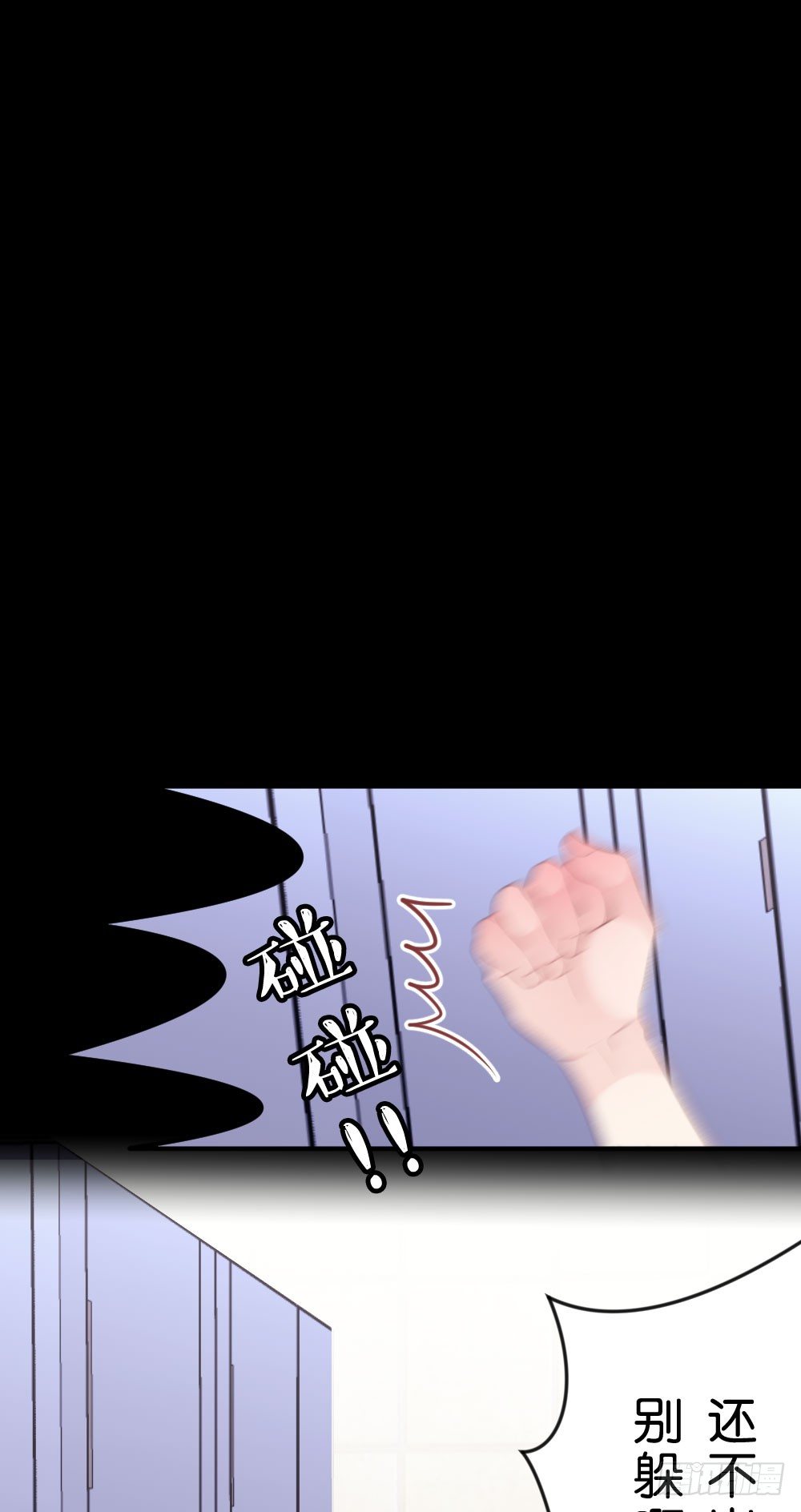 28.陈晨终于成功变回人!-第28话