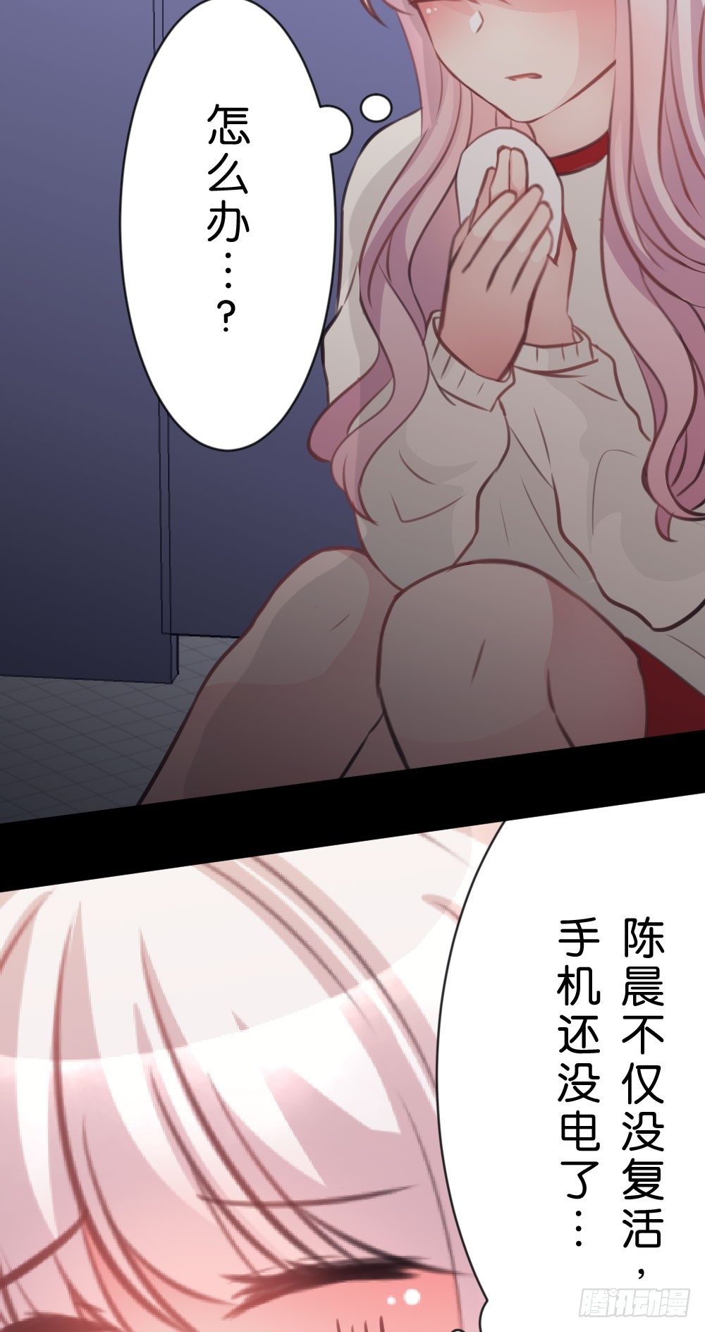 28.陈晨终于成功变回人!-第28话