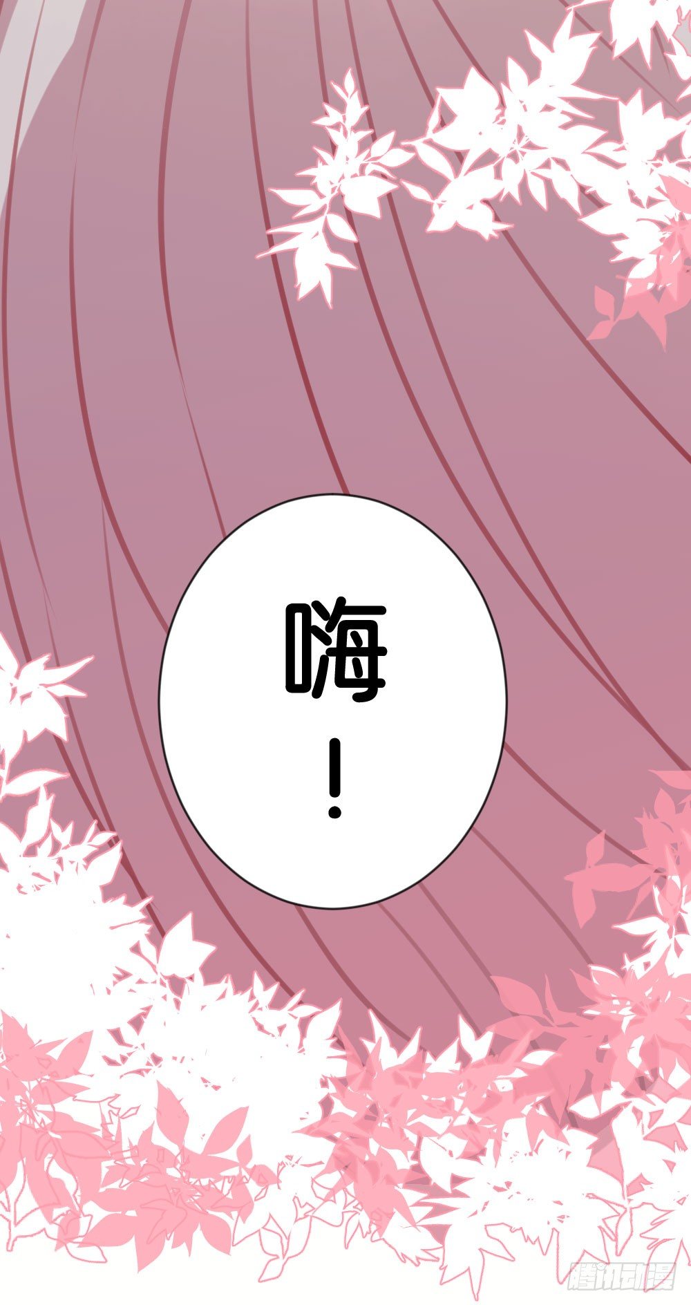 28.陈晨终于成功变回人!-第28话