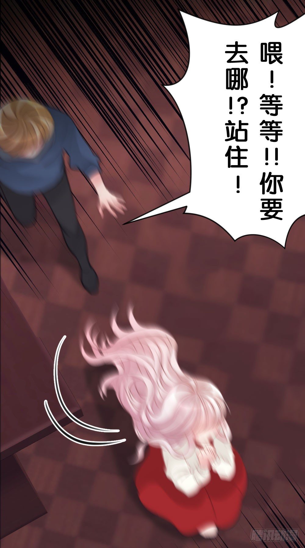 28.陈晨终于成功变回人!-第28话