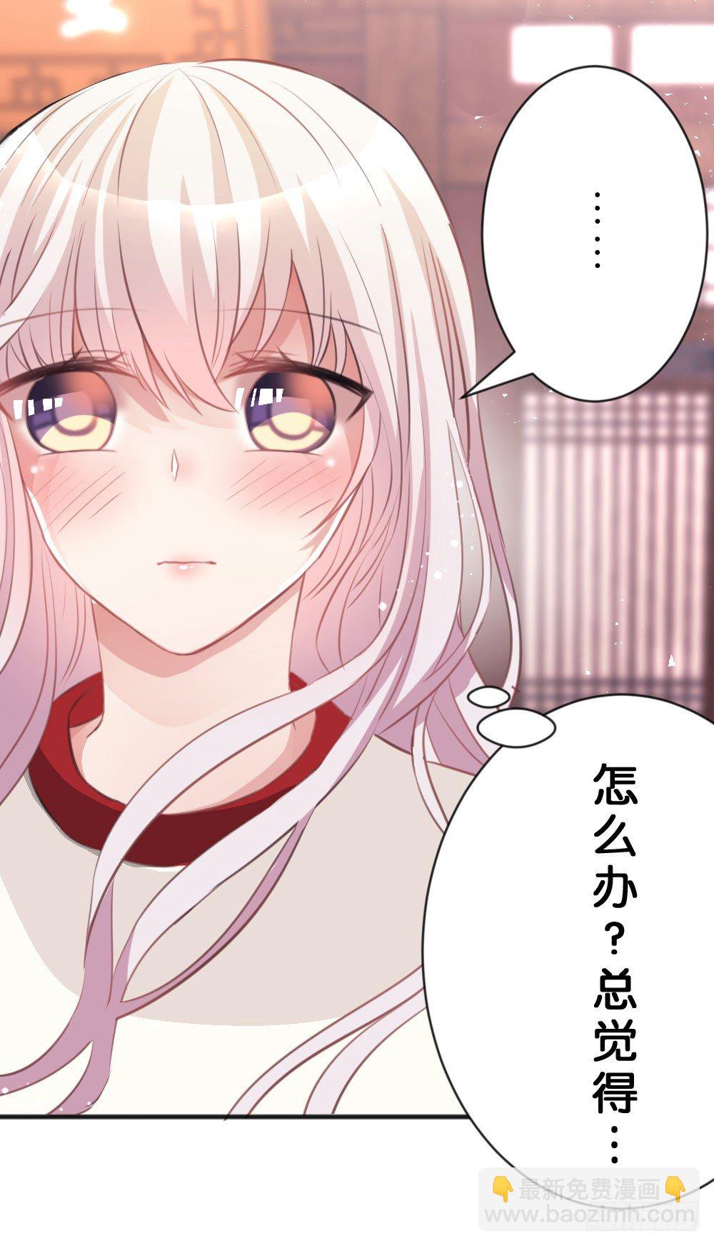 30.这是什么心情?-第30话