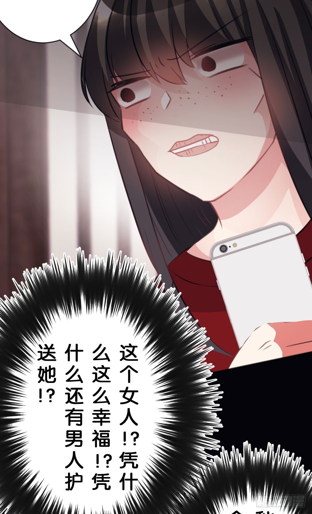 30.这是什么心情?-第30话