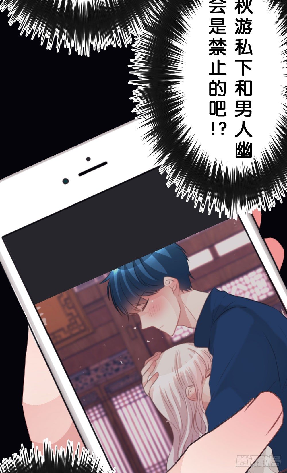 30.这是什么心情?-第30话