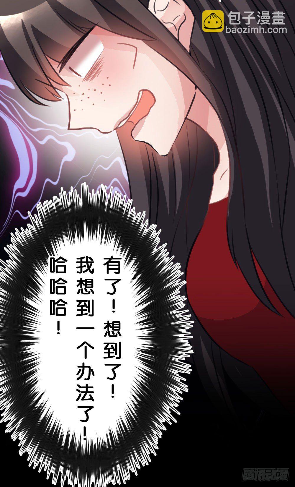 30.这是什么心情?-第30话
