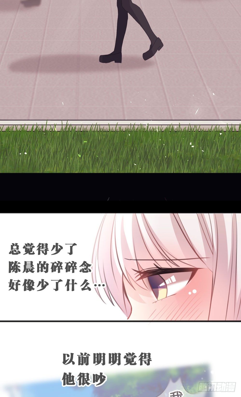 30.这是什么心情?-第30话
