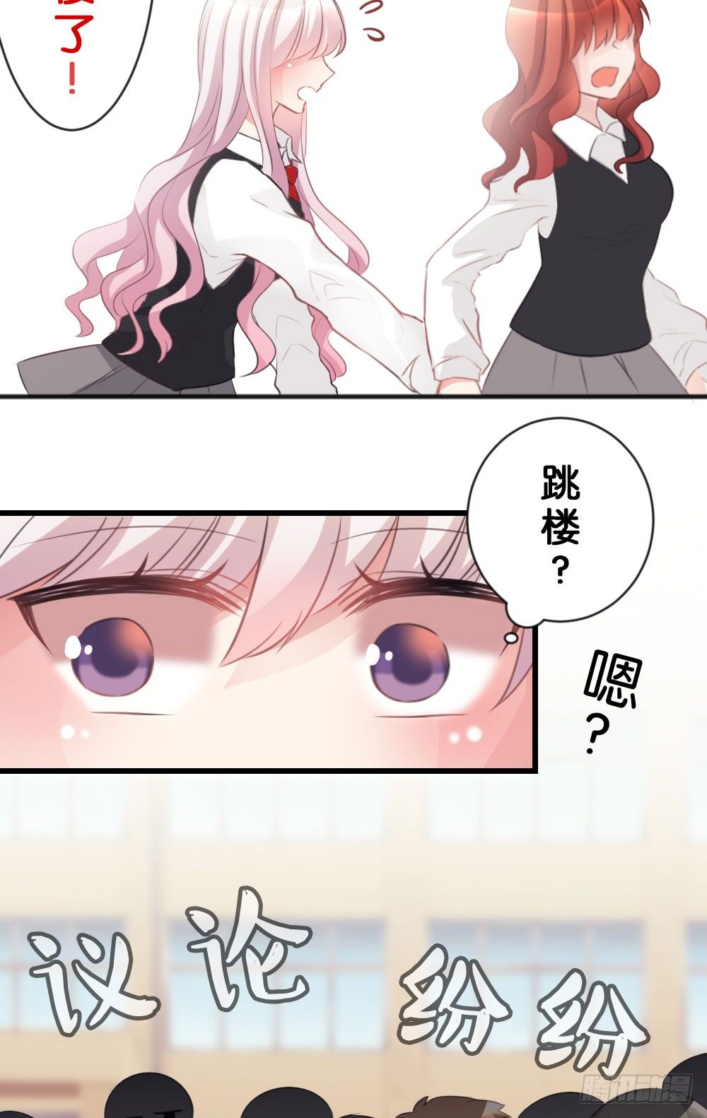 30.这是什么心情?-第30话