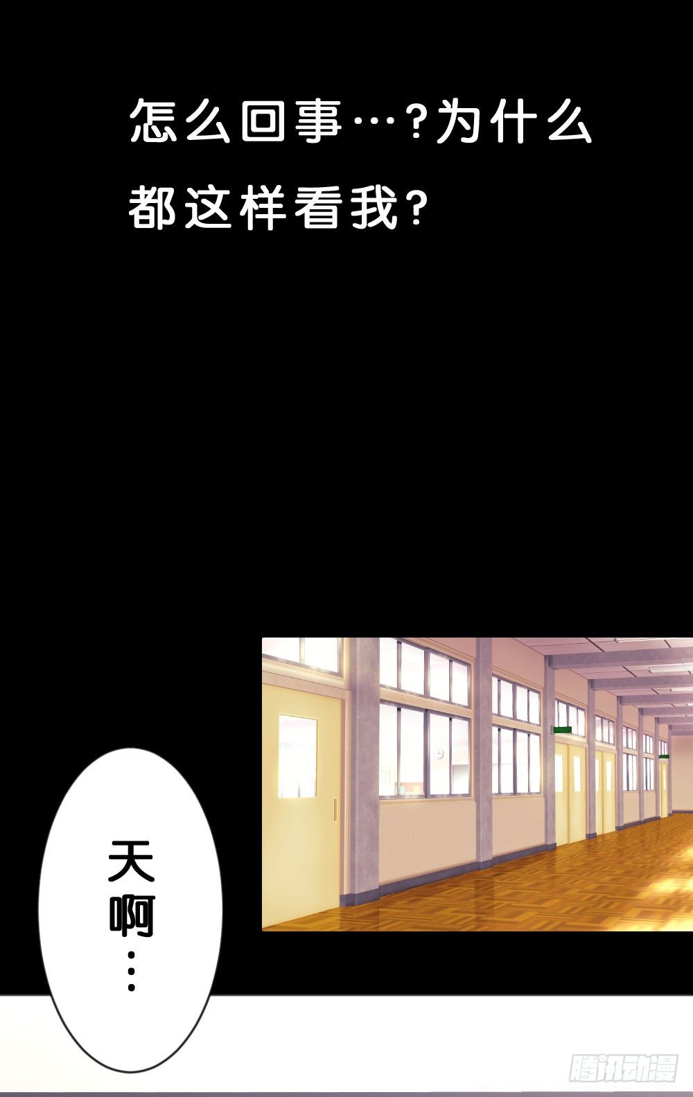 30.这是什么心情?-第30话