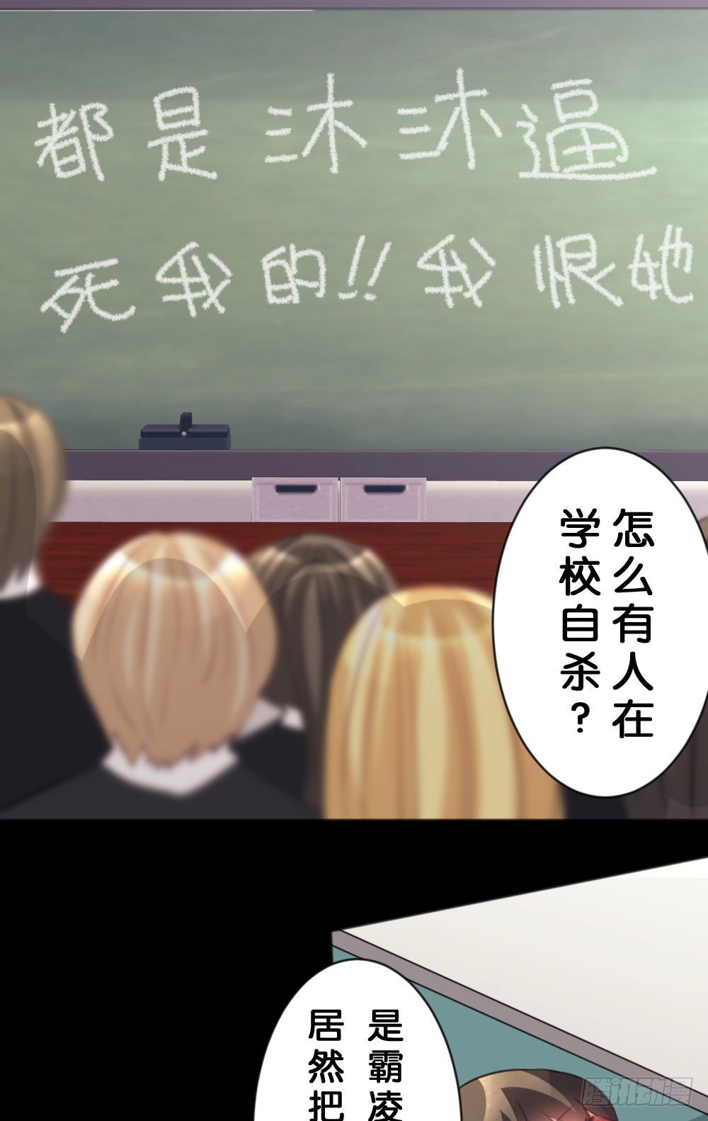 30.这是什么心情?-第30话
