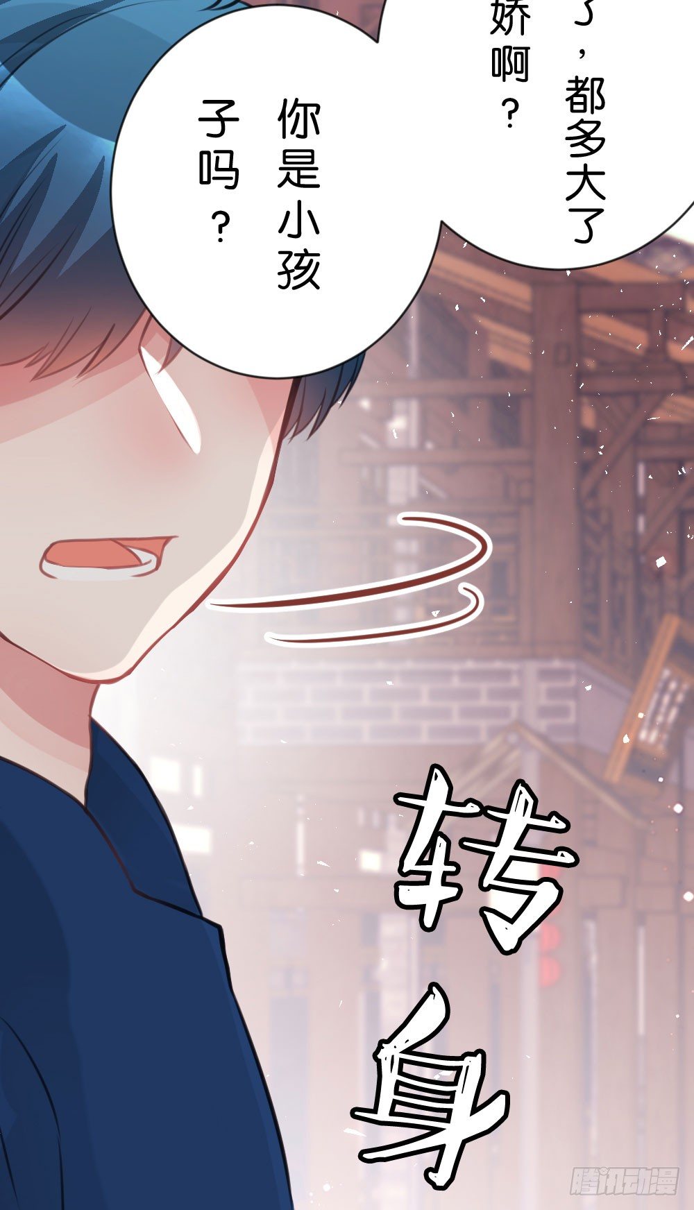 30.这是什么心情?-第30话