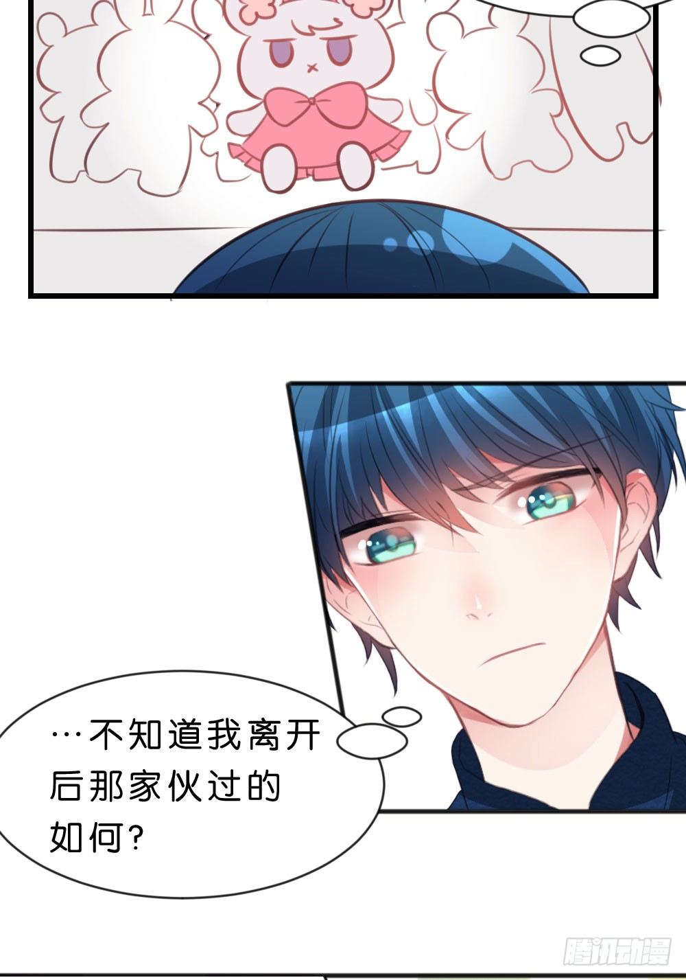 30.这是什么心情?-第30话