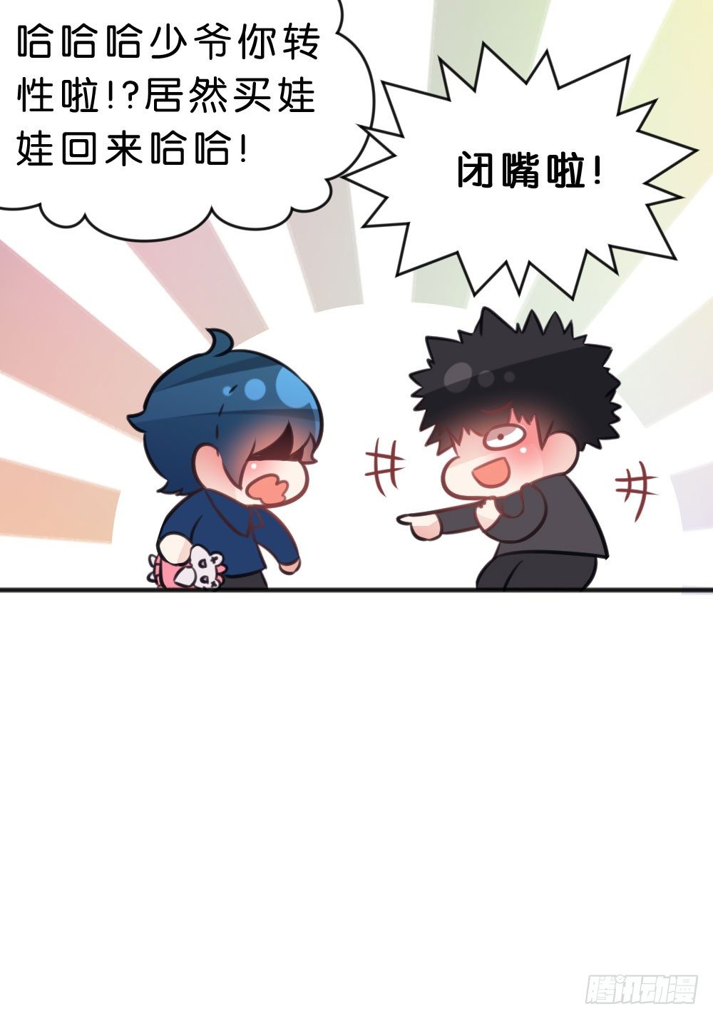 30.这是什么心情?-第30话