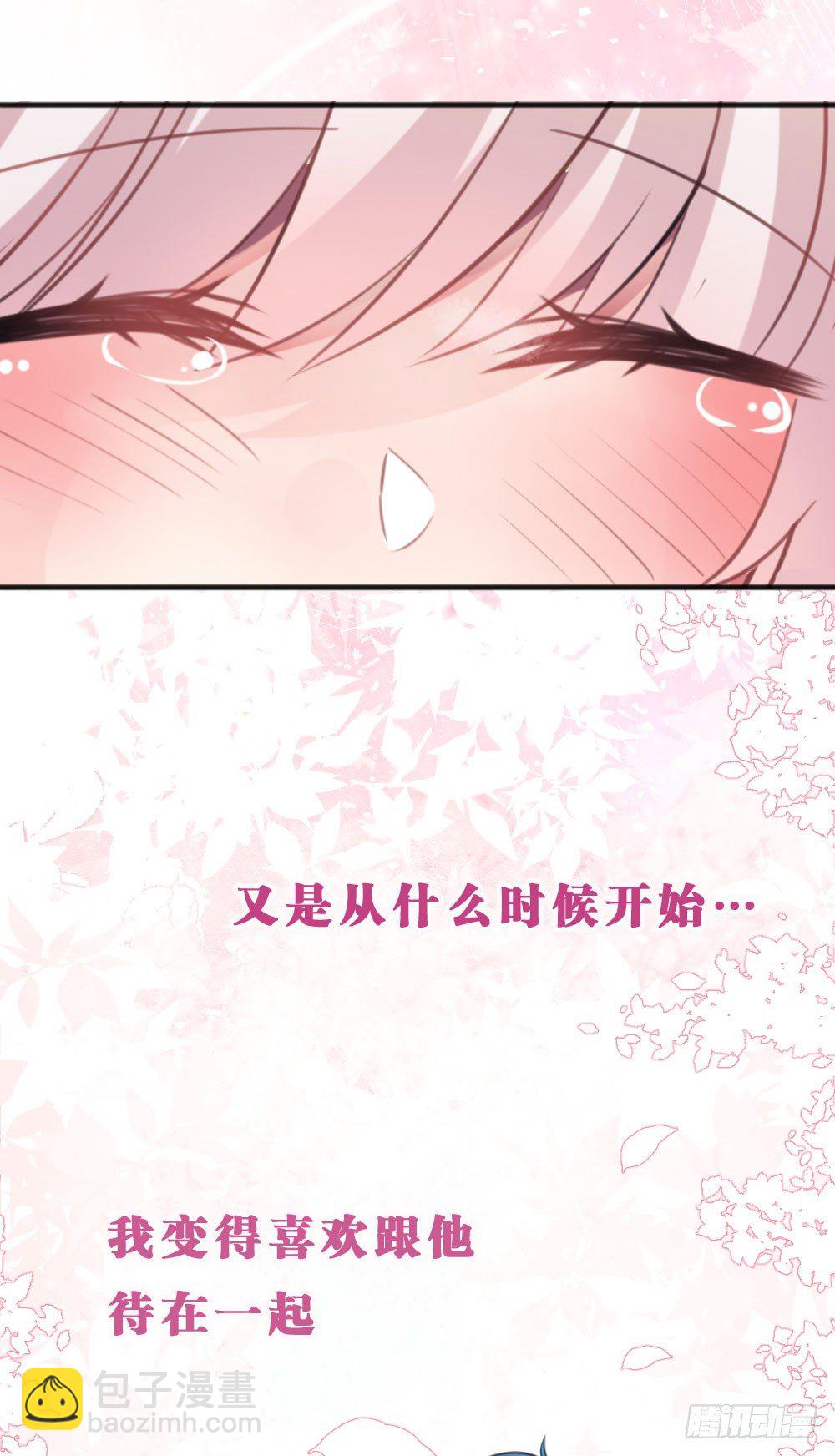30.这是什么心情?-第30话