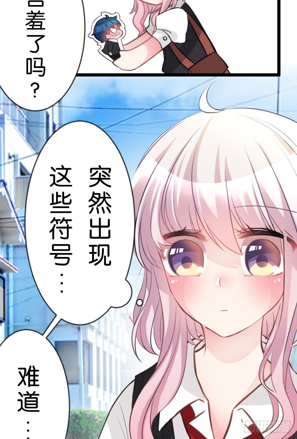 04.你会选择哪个?-第4话