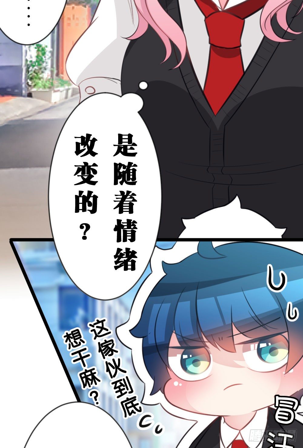 04.你会选择哪个?-第4话