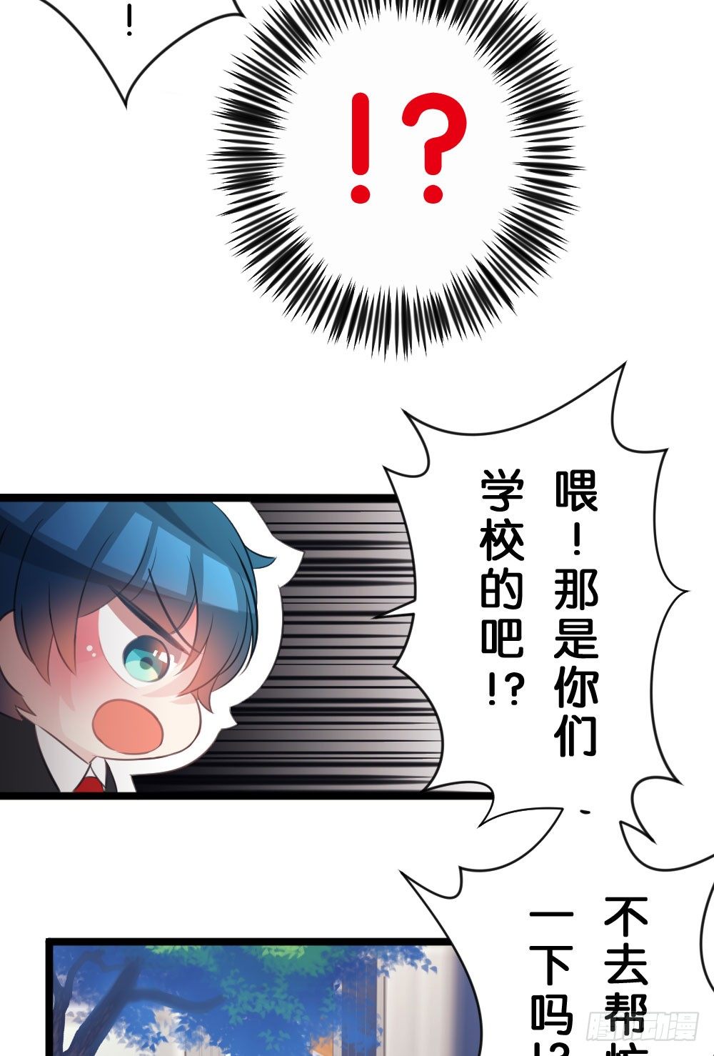 04.你会选择哪个?-第4话