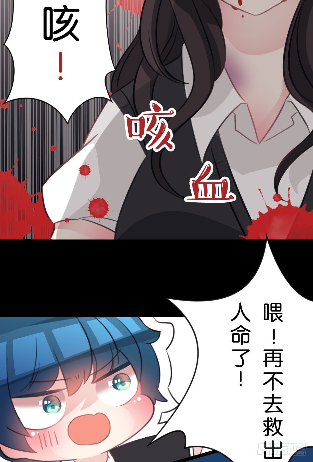 04.你会选择哪个?-第4话