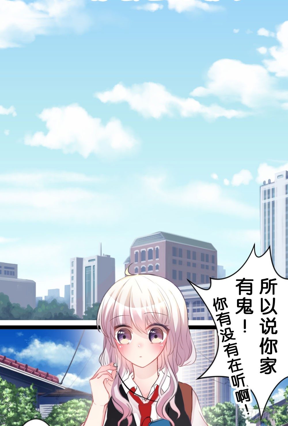 04.你会选择哪个?-第4话
