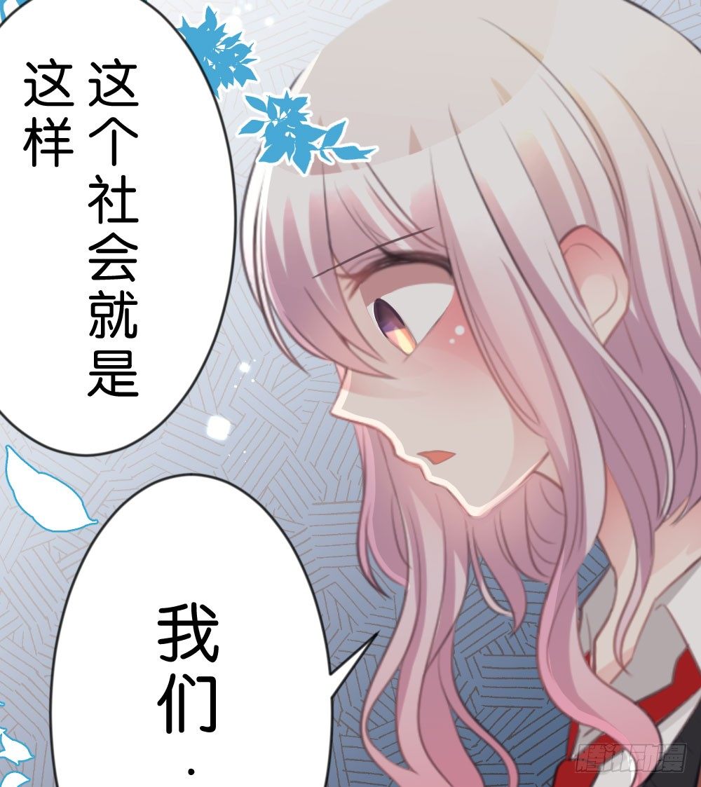 04.你会选择哪个?-第4话