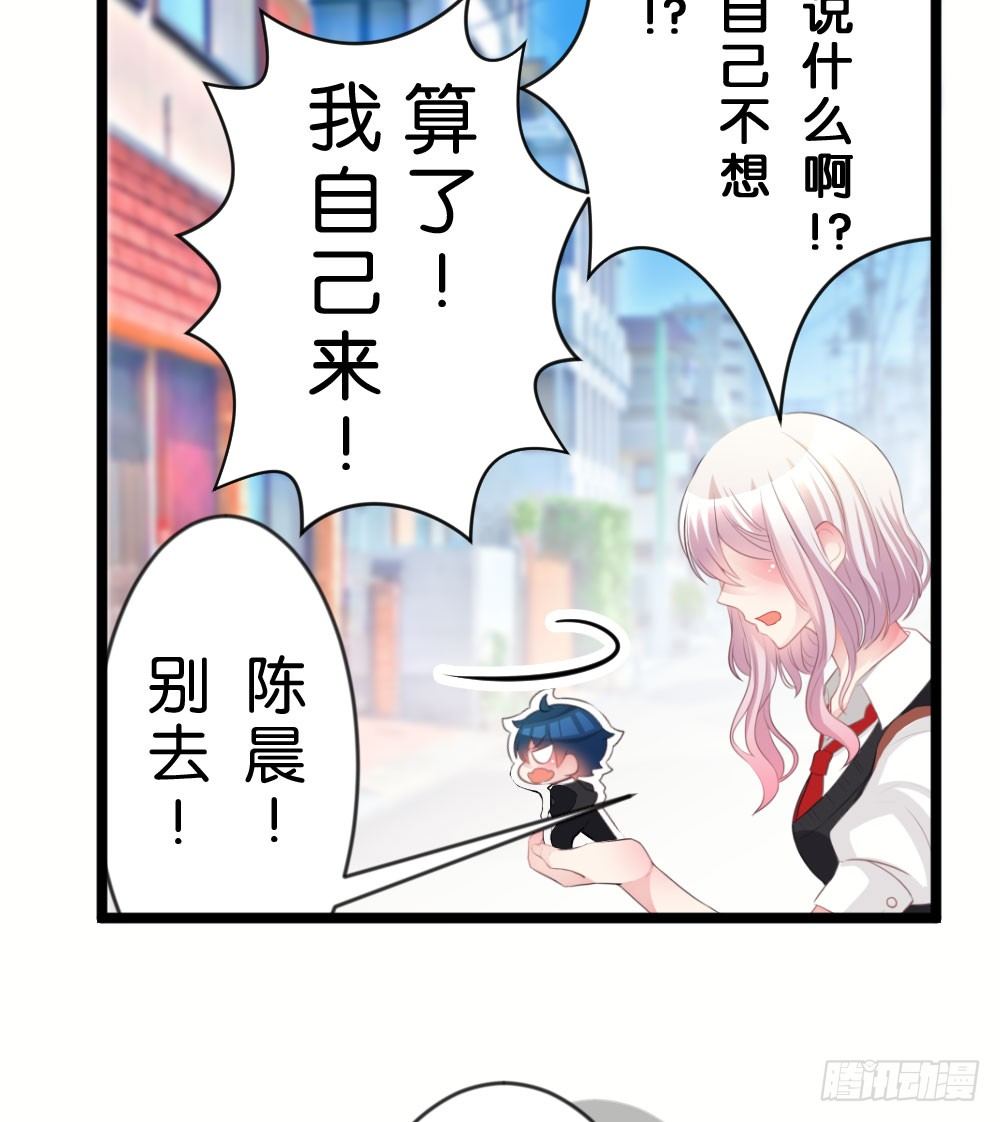 04.你会选择哪个?-第4话