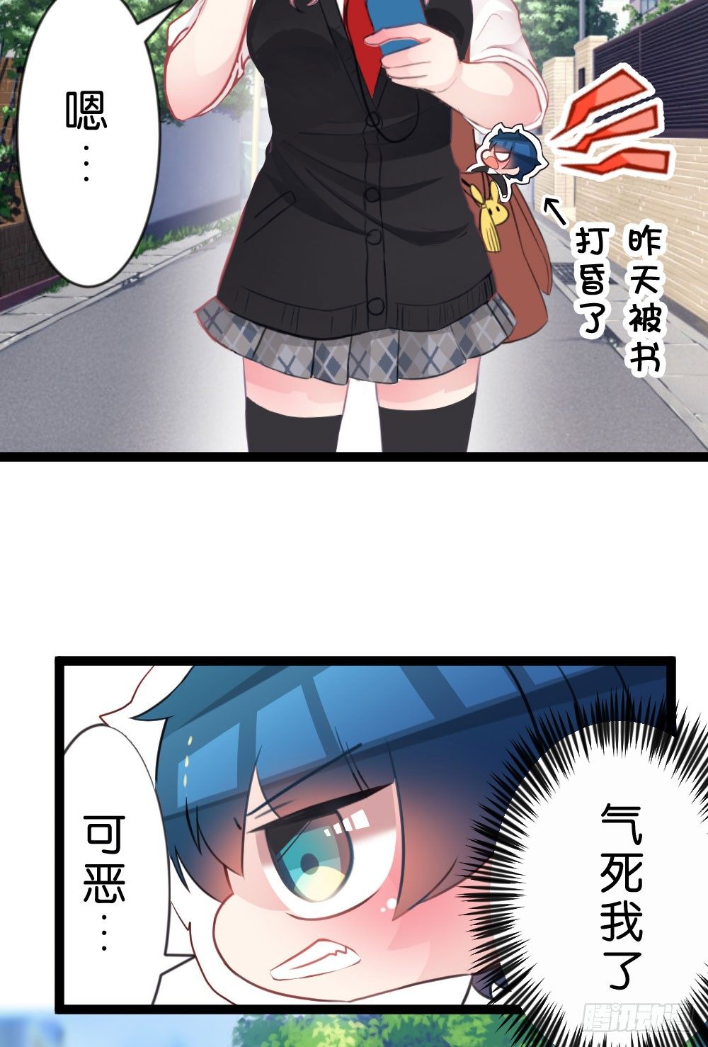 04.你会选择哪个?-第4话