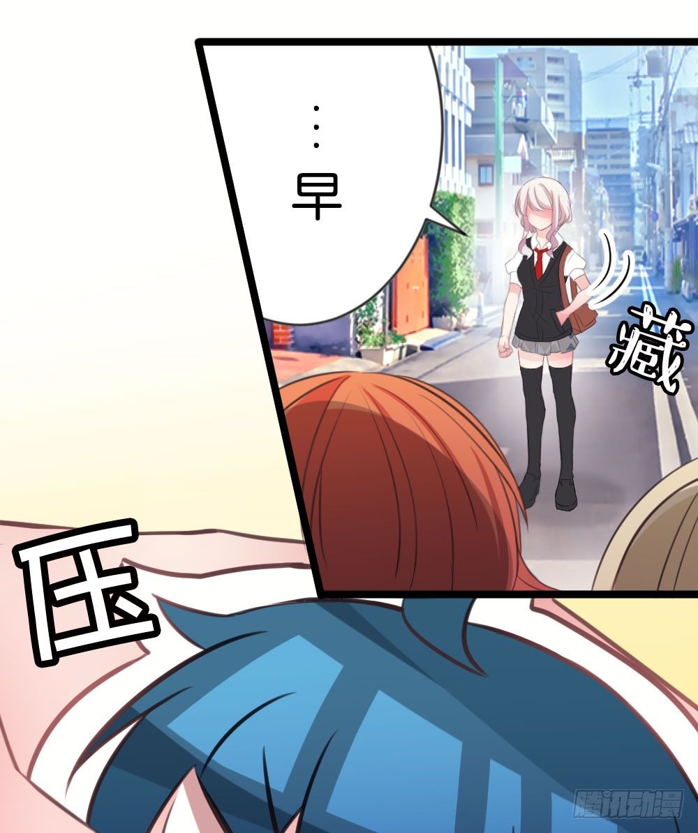 04.你会选择哪个?-第4话