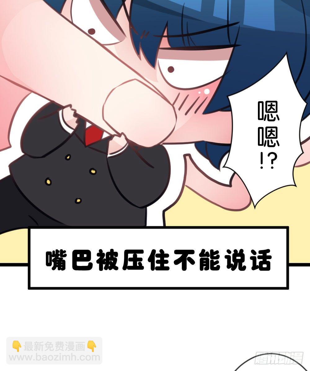 04.你会选择哪个?-第4话