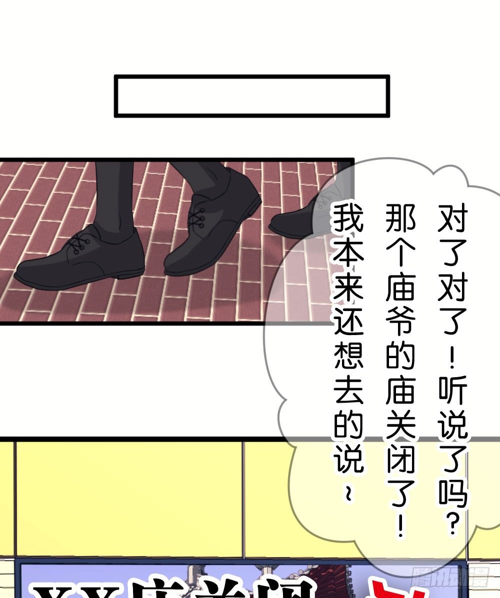 04.你会选择哪个?-第4话