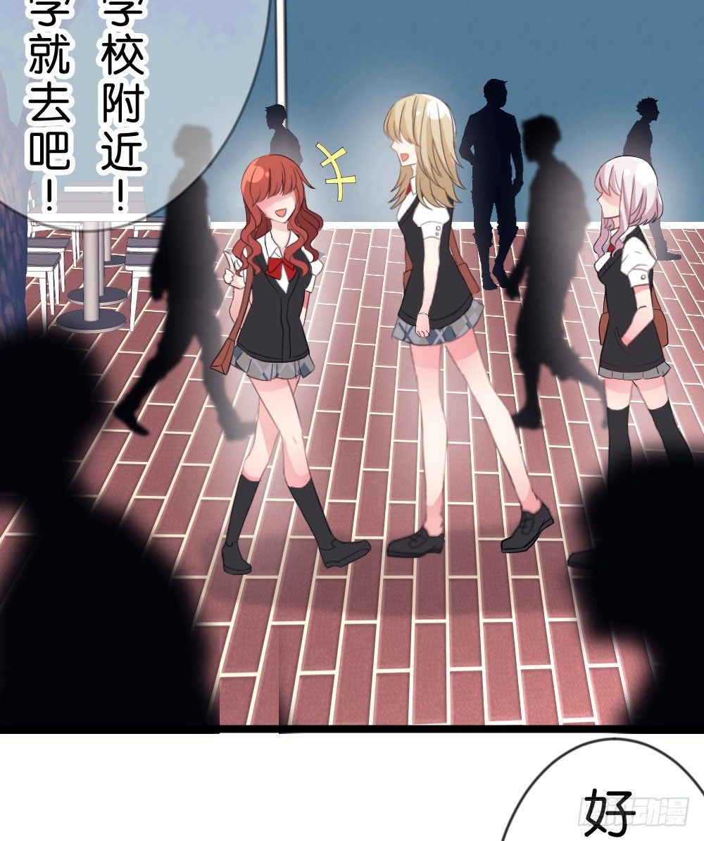 04.你会选择哪个?-第4话