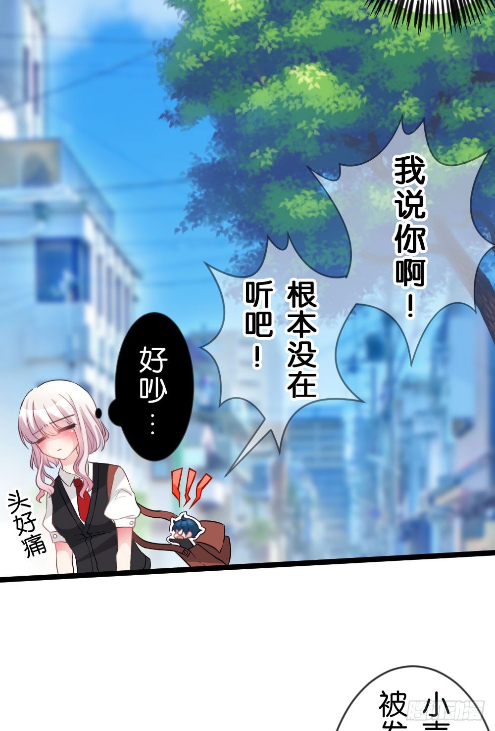 04.你会选择哪个?-第4话