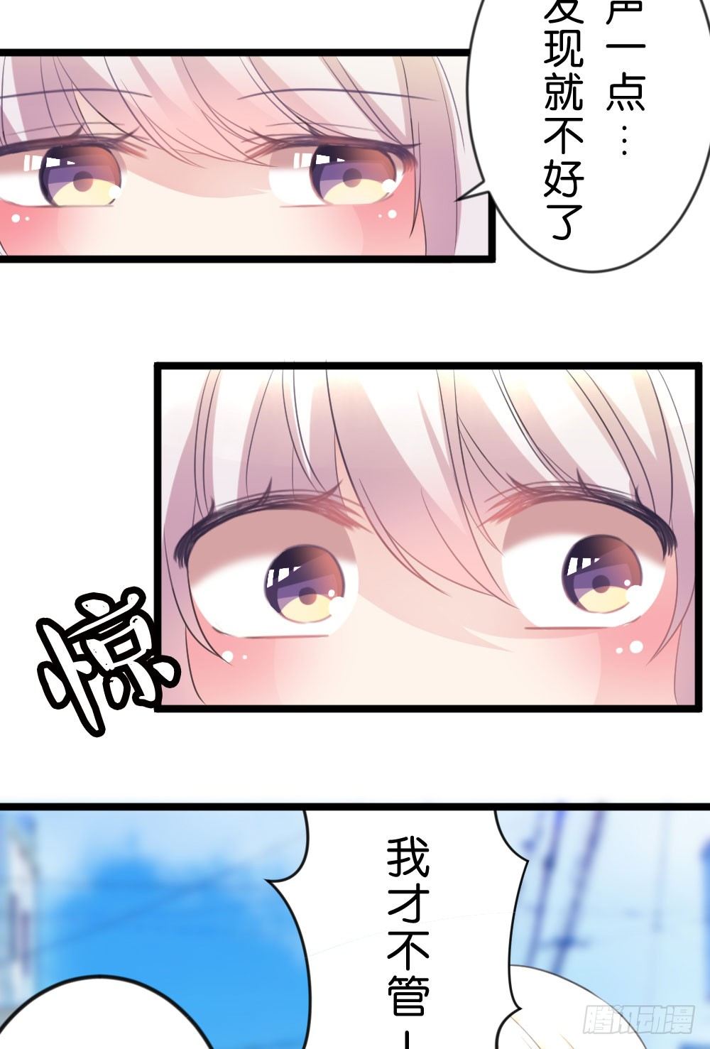 04.你会选择哪个?-第4话