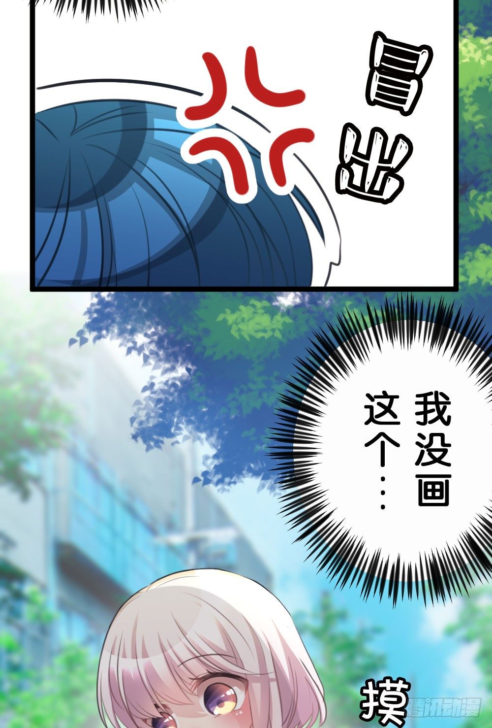 04.你会选择哪个?-第4话