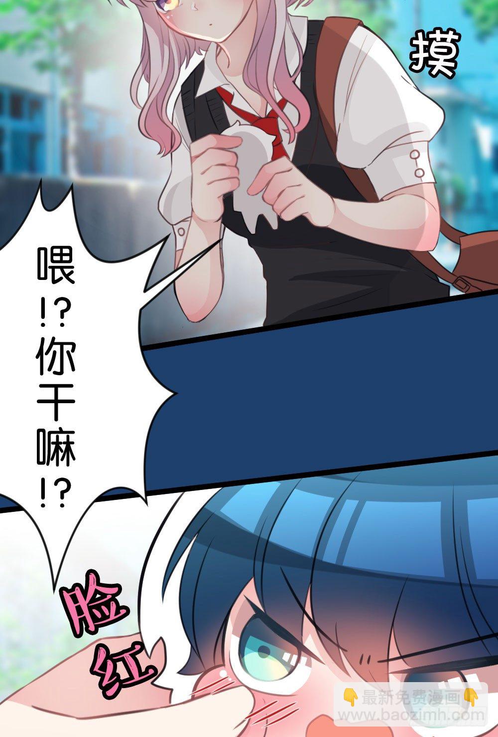 04.你会选择哪个?-第4话