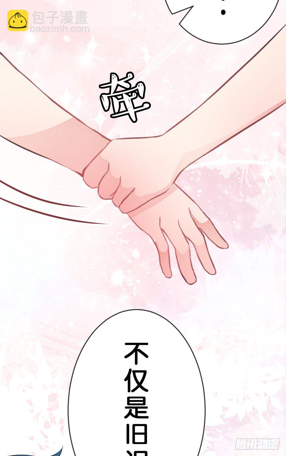 因为你，我感到孤单-第34话