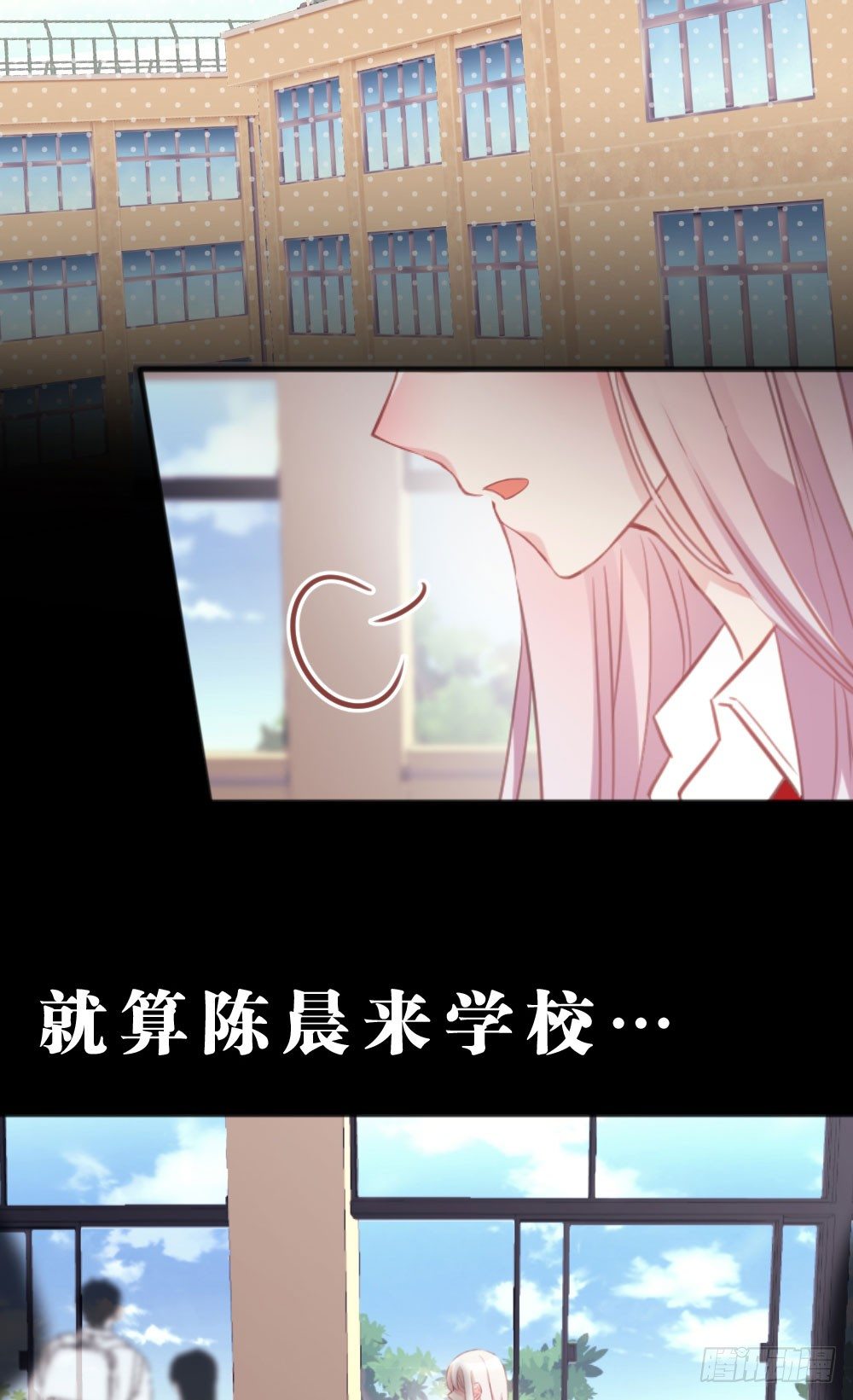 因为你，我感到孤单-第34话