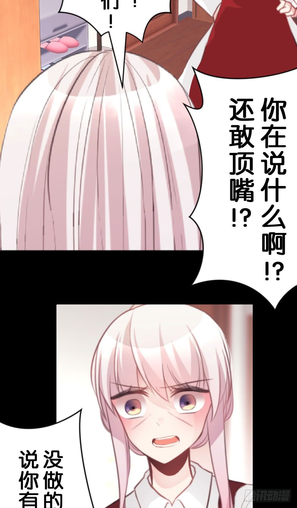 35.满脑子都是你-第36话