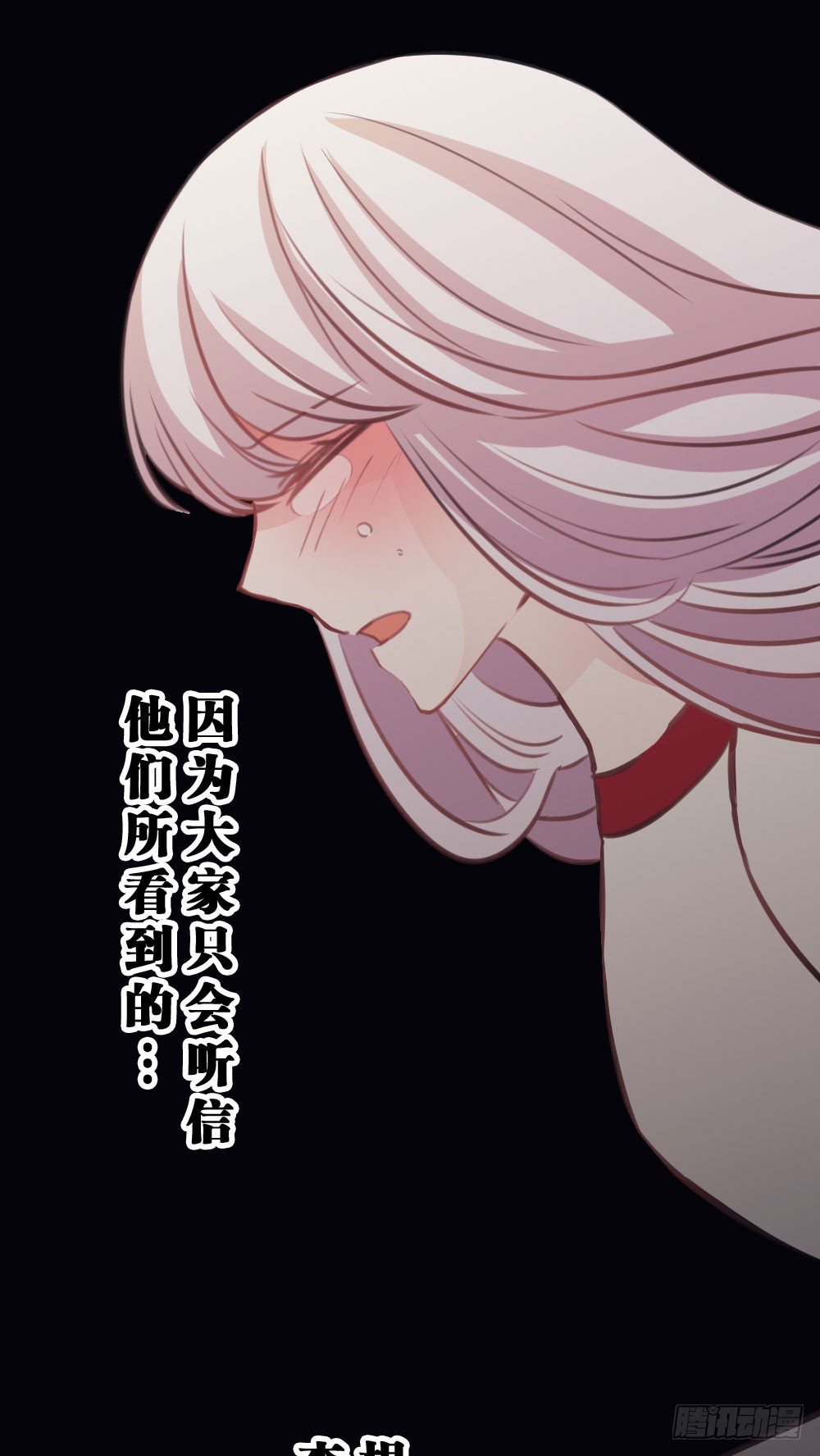 35.满脑子都是你-第36话