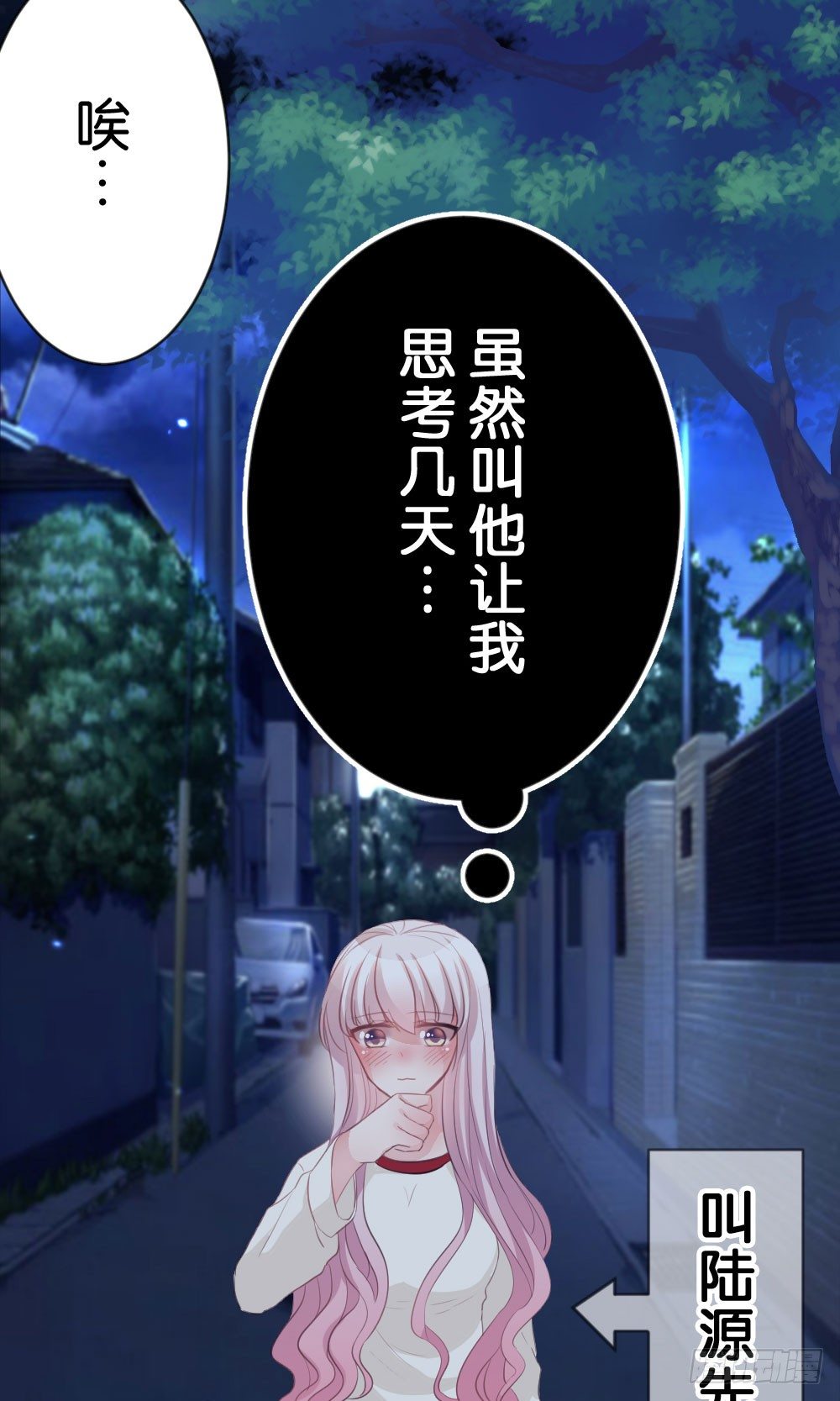 35.满脑子都是你-第36话