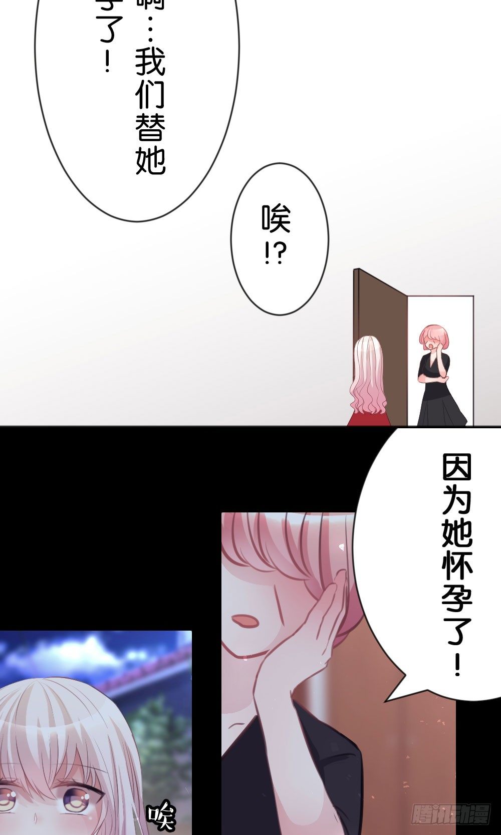 35.满脑子都是你-第36话