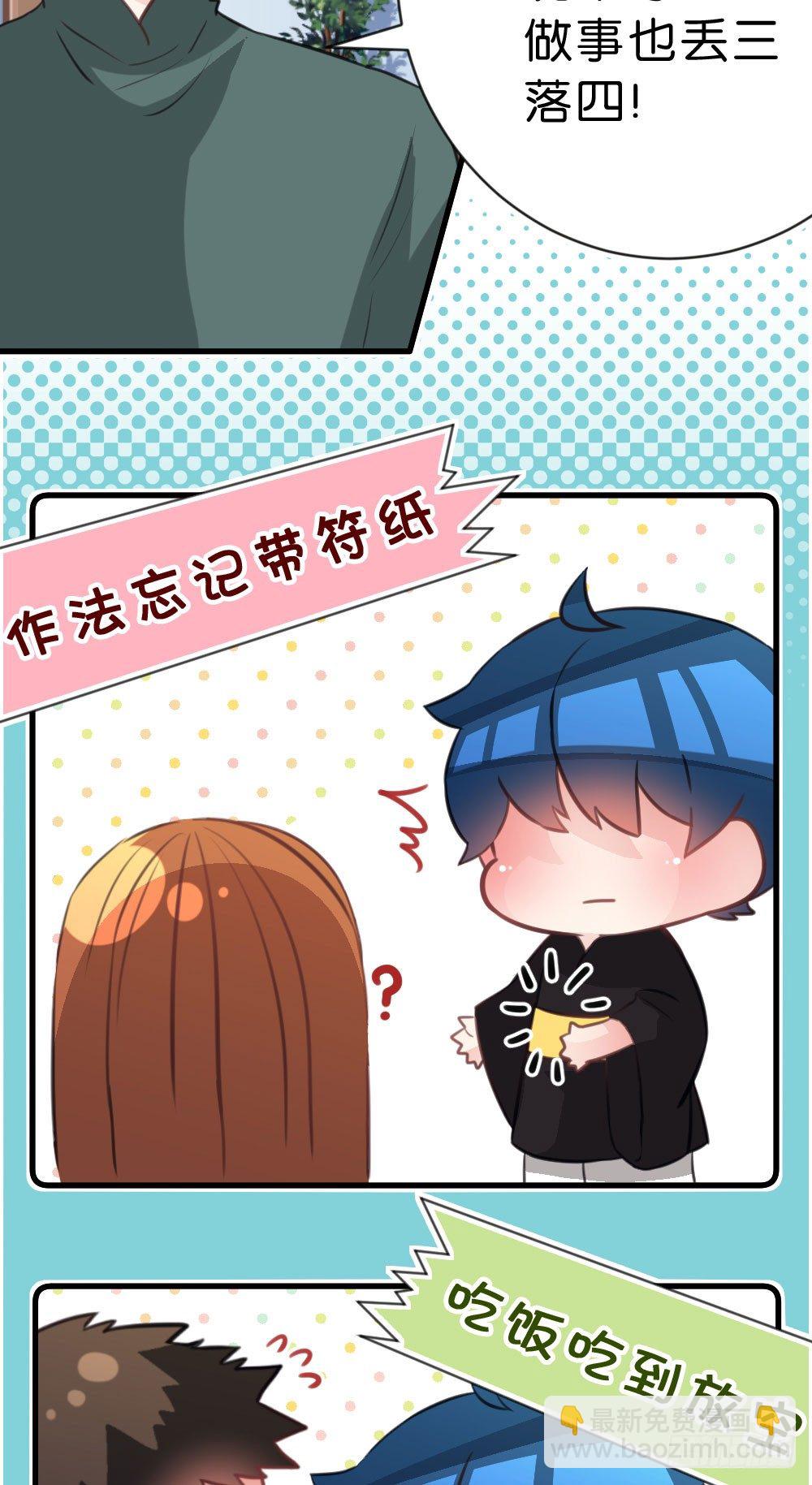 37.我的答复是...(1/2)-第38话