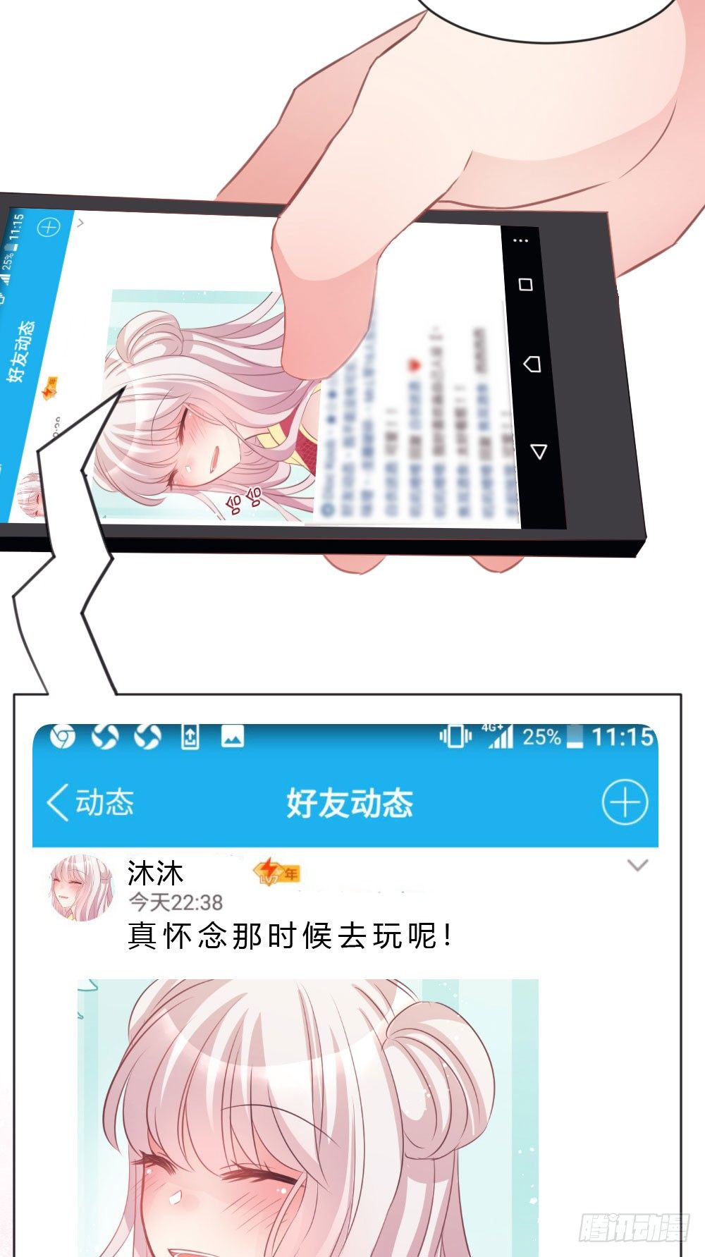 37.我的答复是...(1/2)-第38话