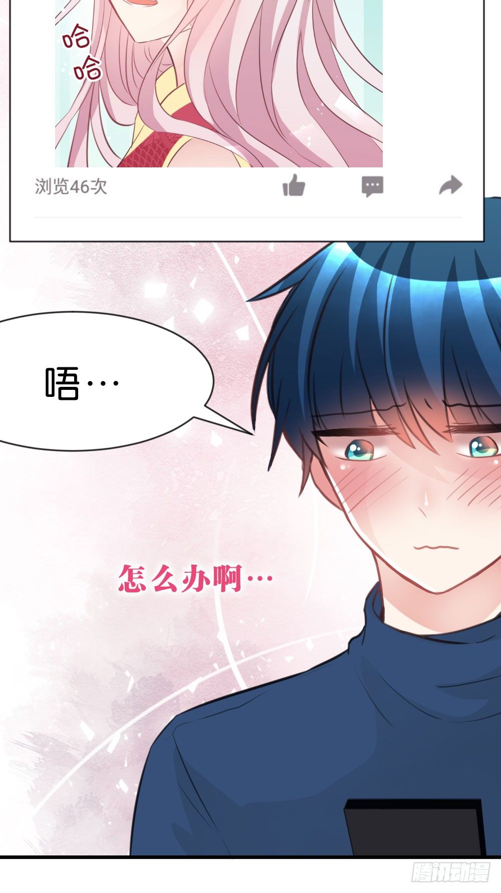 37.我的答复是...(1/2)-第38话