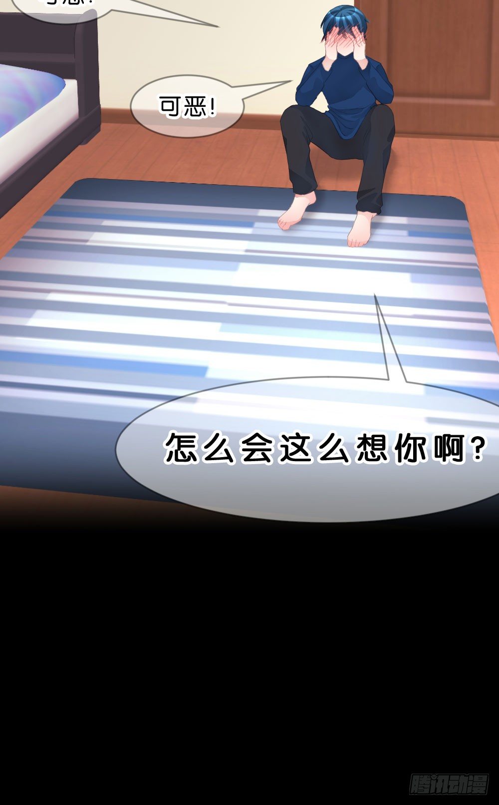 37.我的答复是...(1/2)-第38话