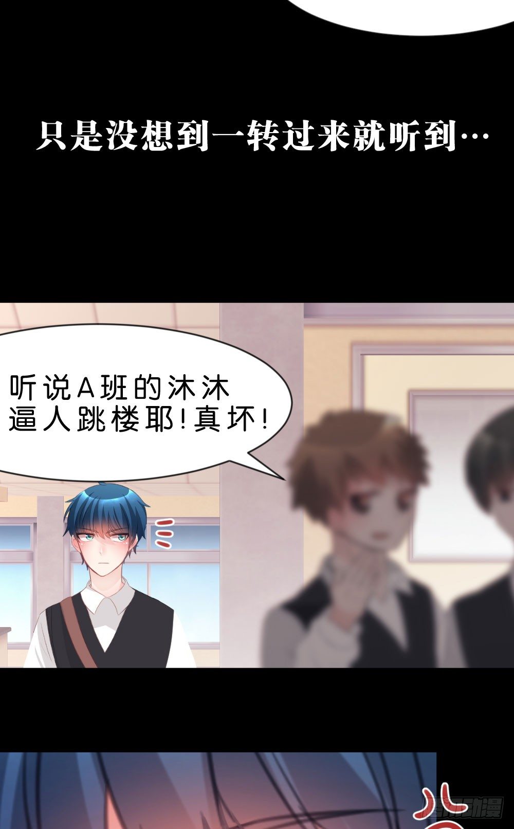 37.我的答复是...(1/2)-第38话