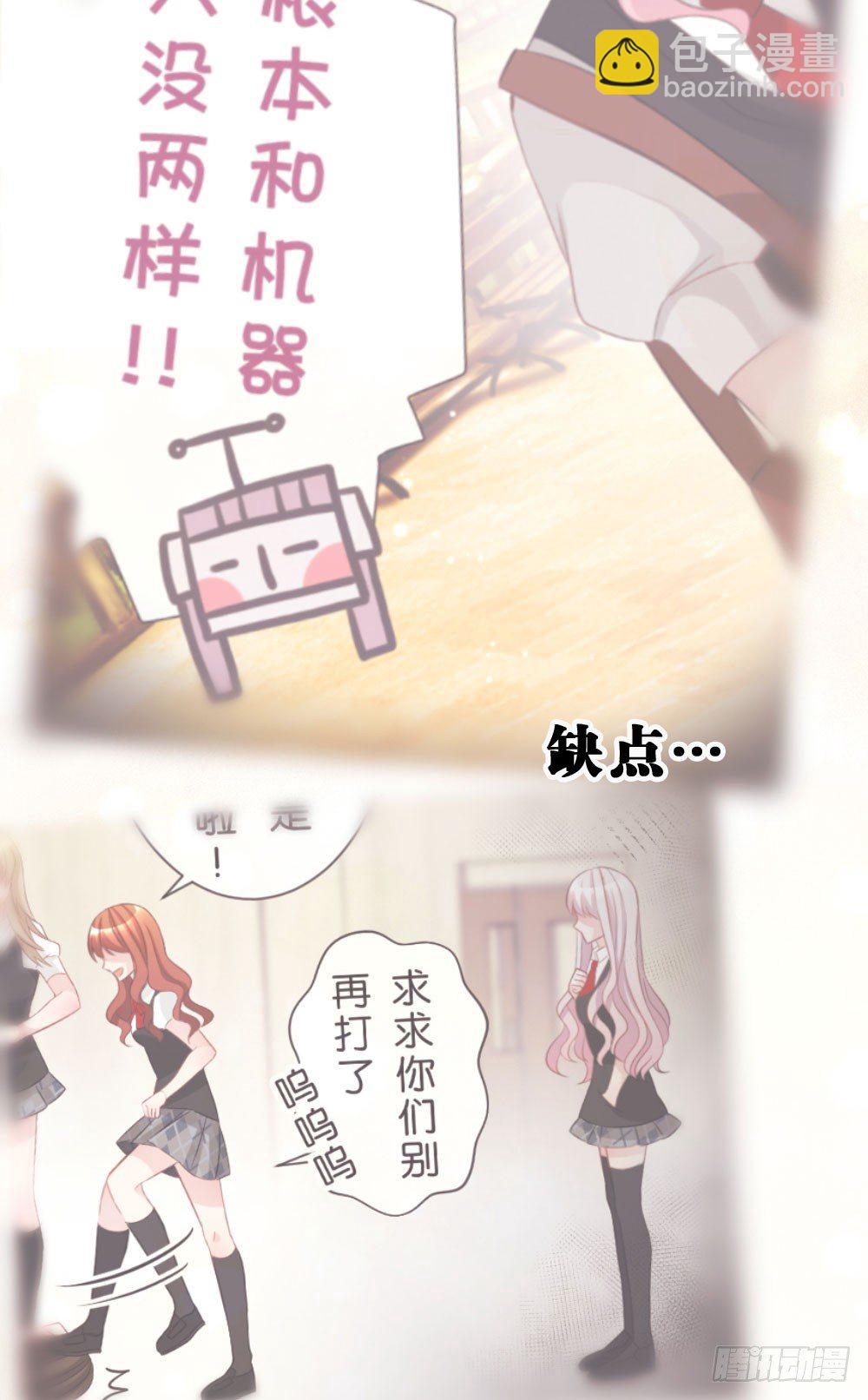 37.我的答复是...(1/2)-第38话