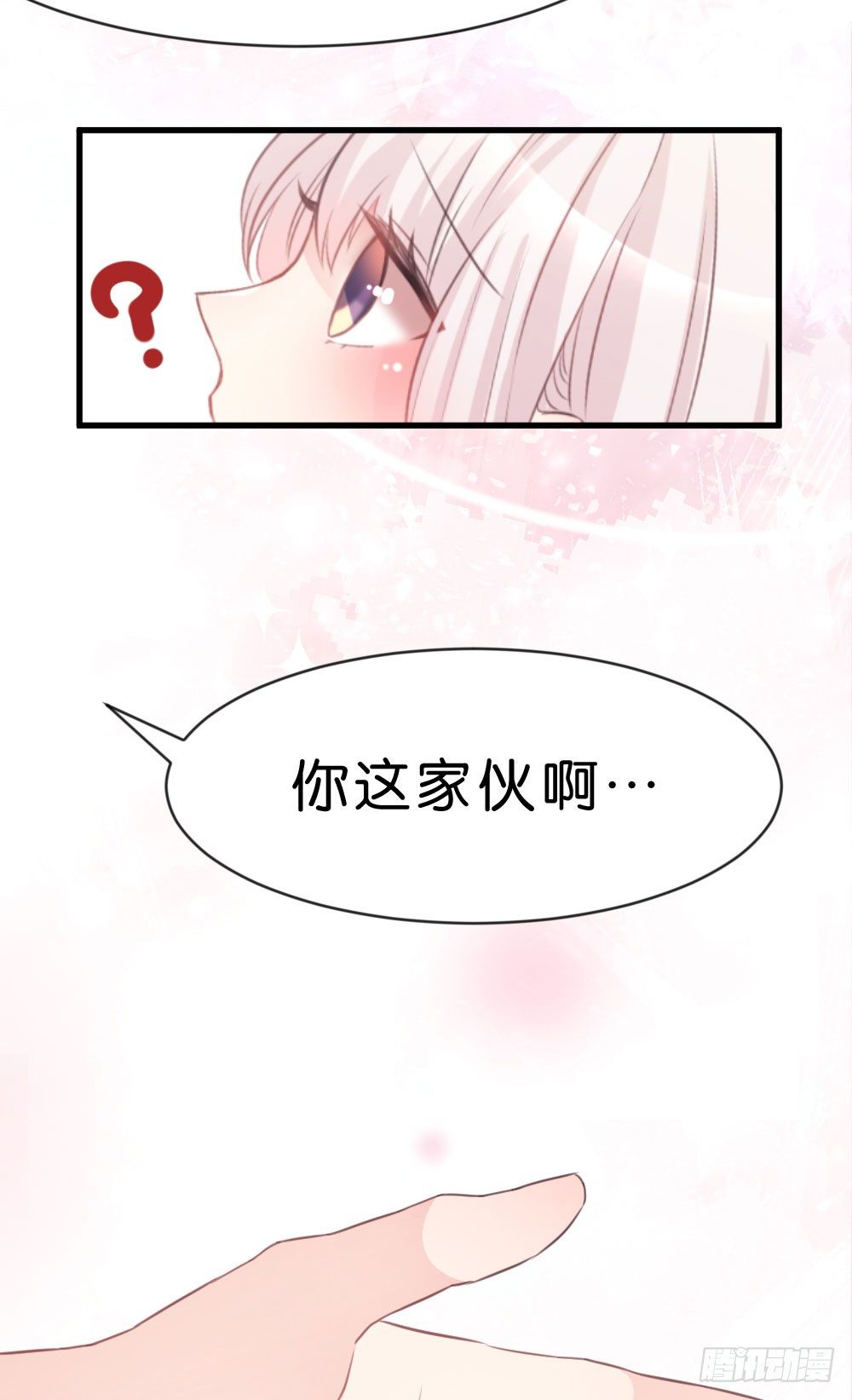 37.我的答复是...(1/2)-第38话