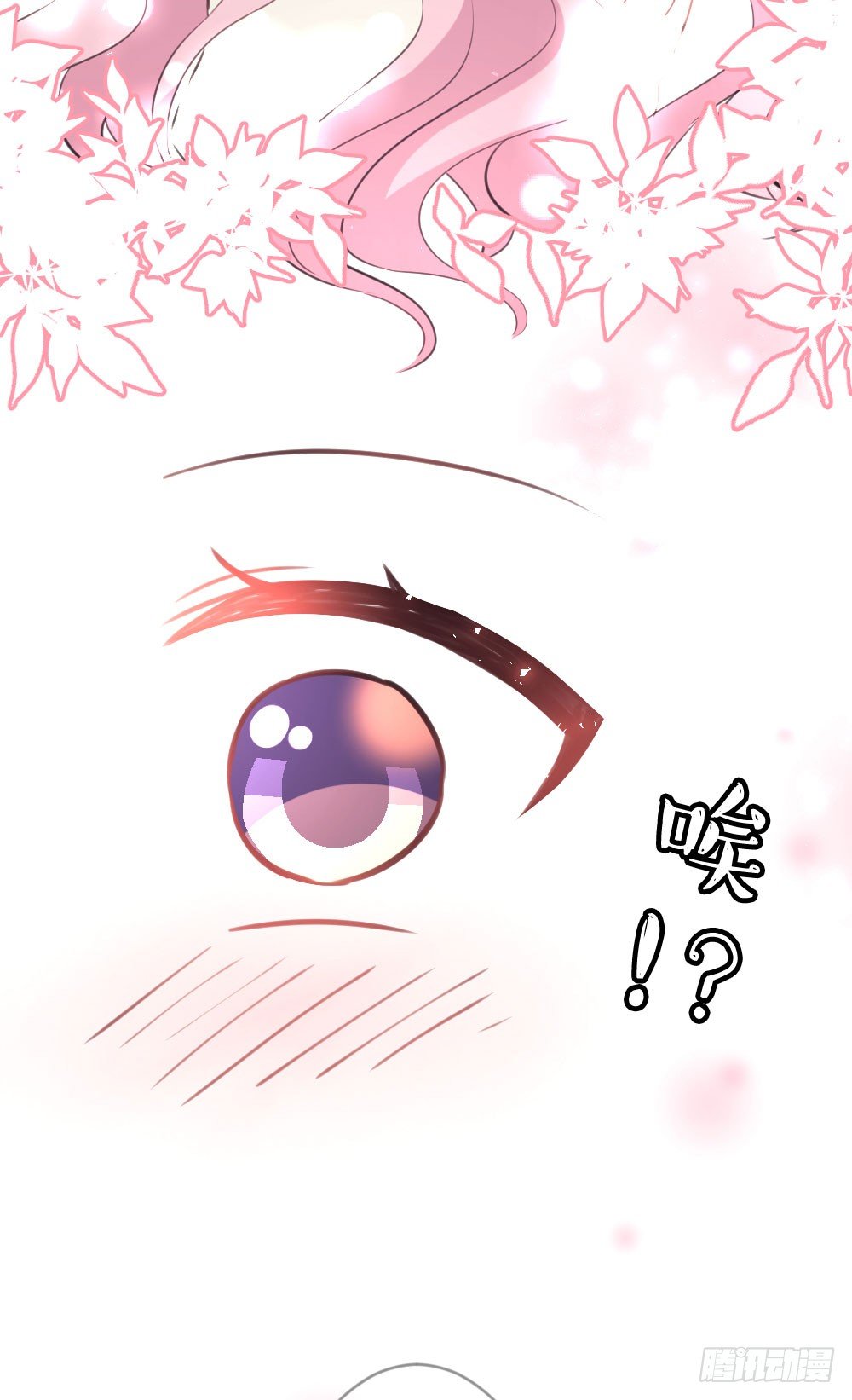 37.我的答复是...(1/2)-第38话