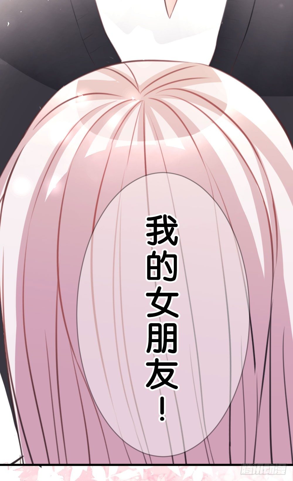 37.我的答复是...(1/2)-第38话