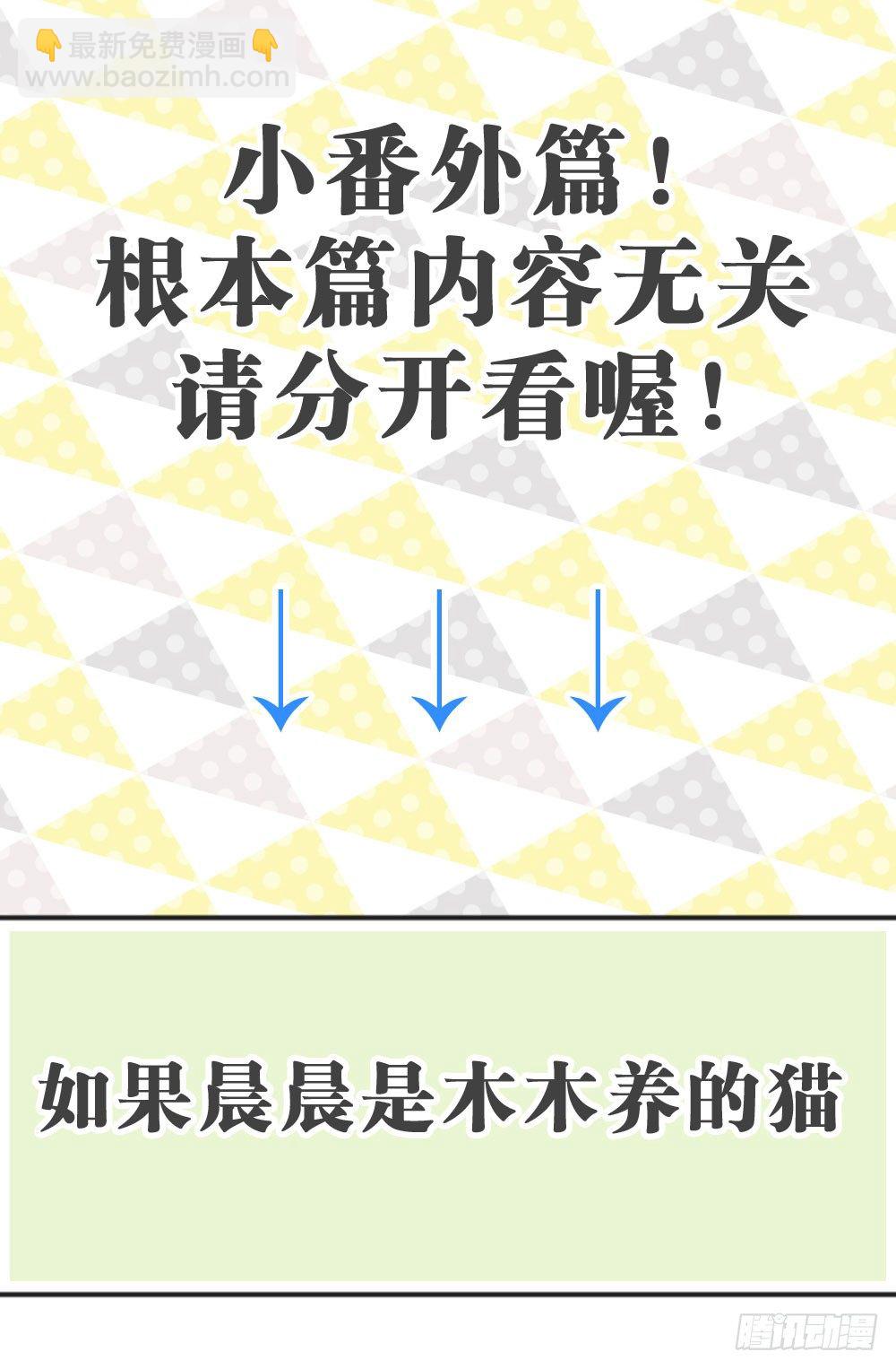37.我的答复是...(1/2)-第38话