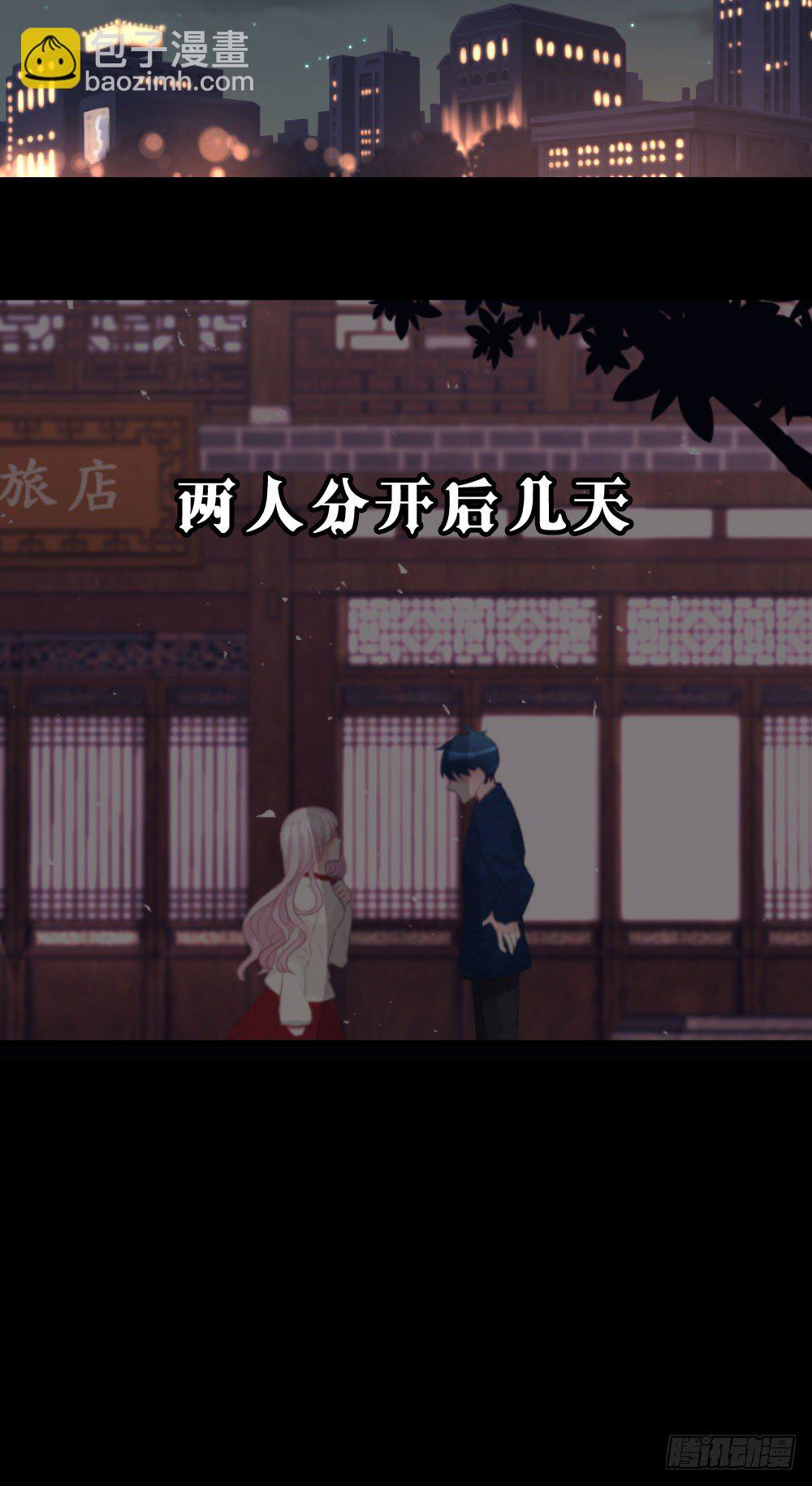 37.我的答复是...(1/2)-第38话